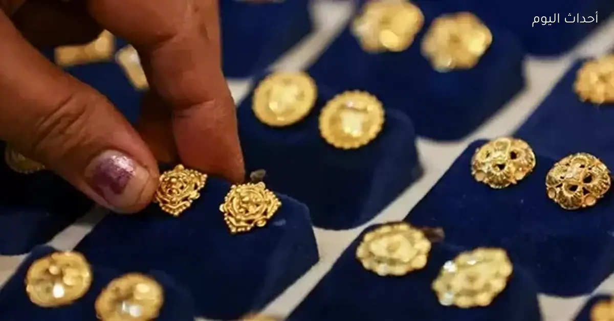 سعر الذهب في مصر اليوم السبت 17 يناير 2026