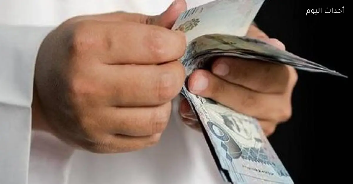 سعر الريال السعودي اليوم الإثنين 12 يناير 2026