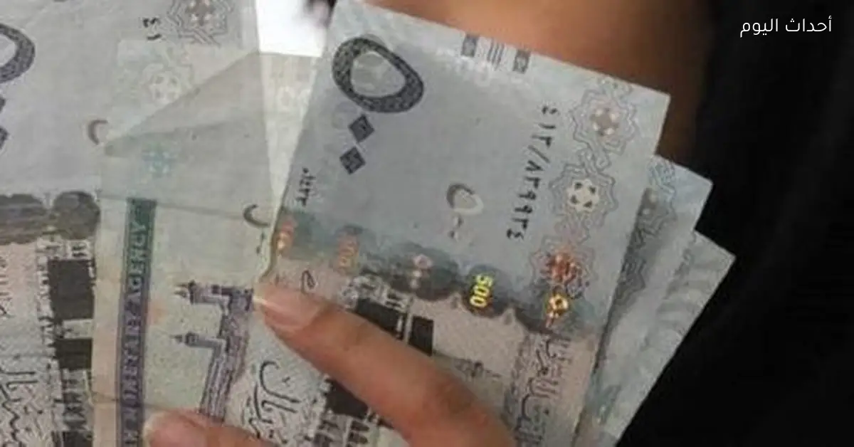 سعر الريال السعودي اليوم في بنوك مصر 4 يناير 2026