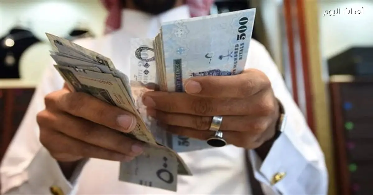 سعر الريال السعودي مقابل الجنيه المصري اليوم 31 يناير
