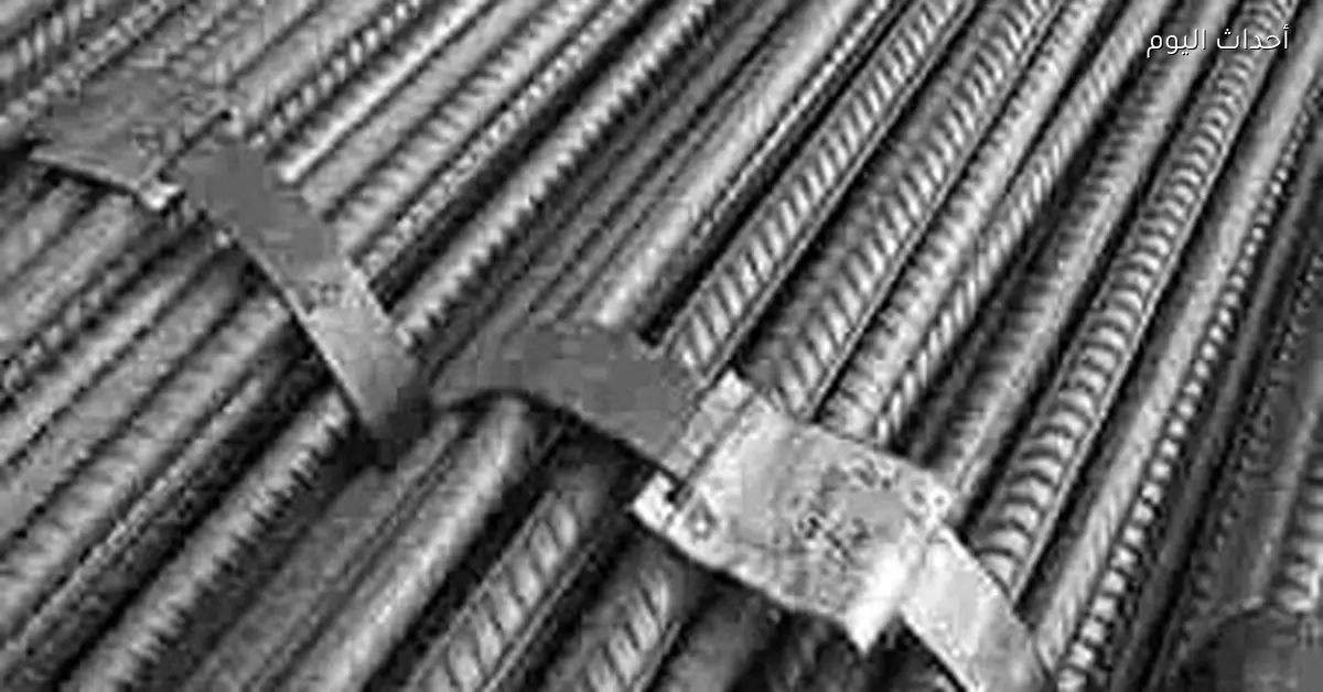 سعر طن الحديد اليوم الأحد 4 يناير 2026 يصل إلى 37 ألف جنيه