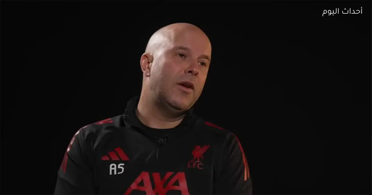 سلوت يؤكد عدم قدرة ليفربول على منافسة آرسنال ويكشف عن أكثر مباراة استمتع بها مع الفريق