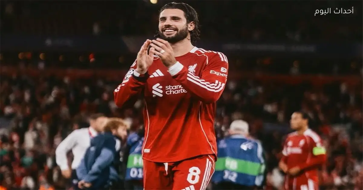 سوبوسلاي يحلم بقيادة ليفربول ويؤكد تكرار هدفه أمام آرسنال