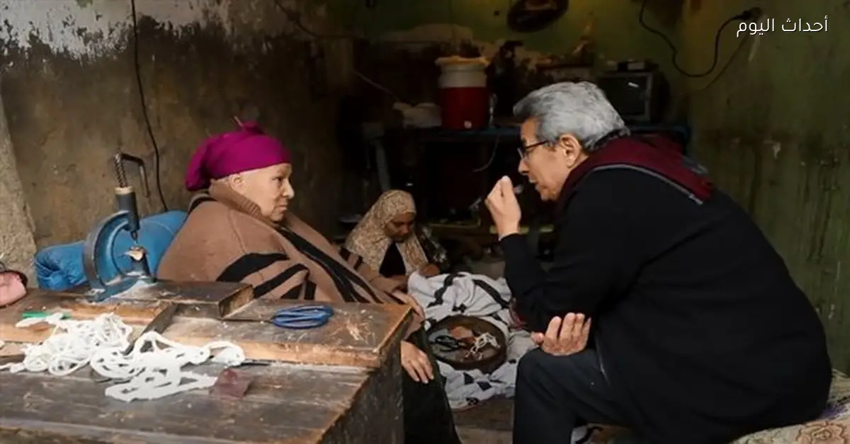 سيدة فقيرة ترفض بيع حلق ذهب خوفًا من الفضيحة