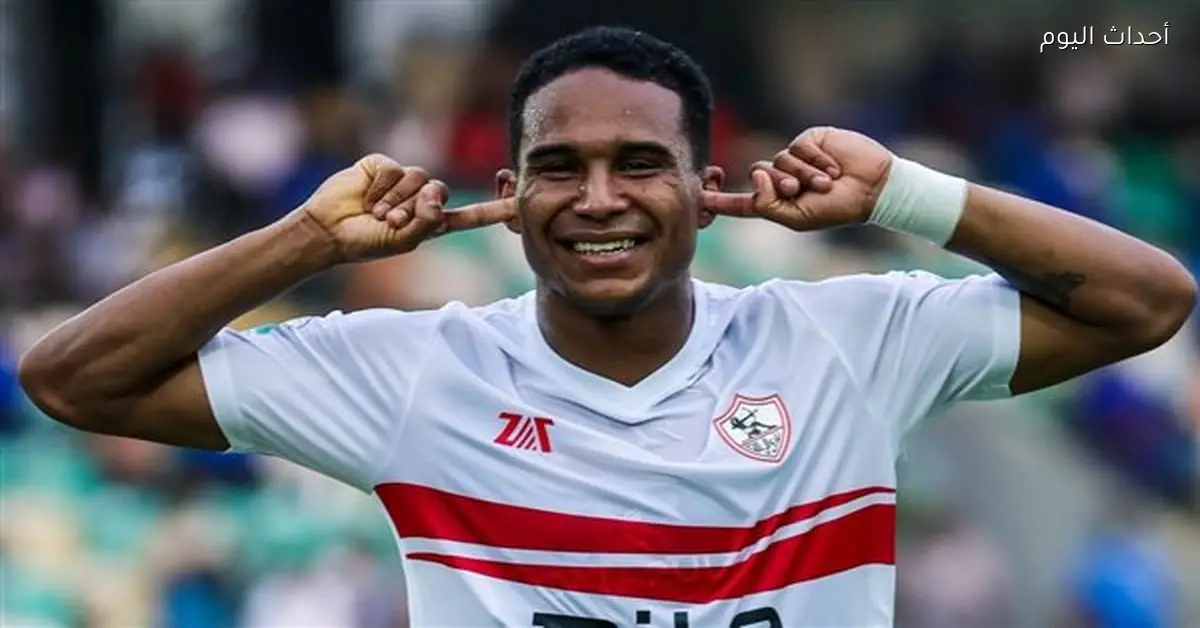 سيف الجزيري يعود للتدريبات مع الزمالك بعد انتهاء أمم أفريقيا