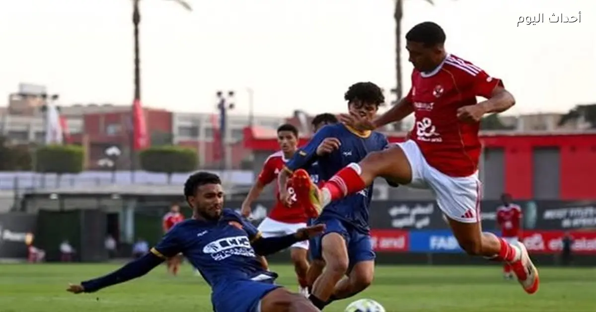 شباب الأهلي يلتقي وادي دجلة في دوري الجمهورية اليوم