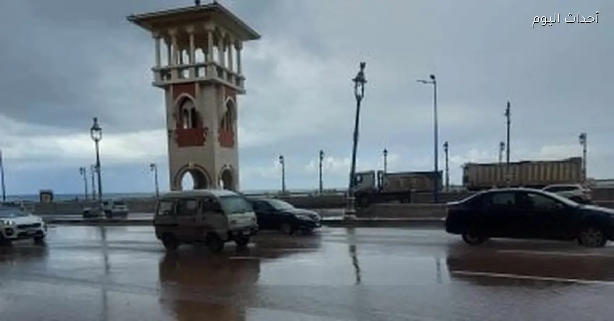 شبورة كثيفة وأمطار متوقعة اليوم الخميس 8 يناير 2026