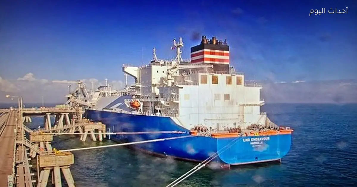 شحنة جديدة من الغاز الطبيعي المسال إلى كندا عبر إدكو