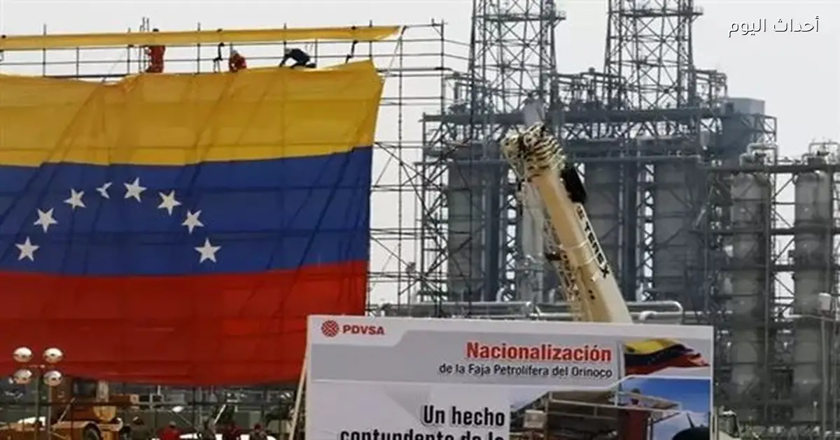 شركة هندية تقدم عرضاً لشراء نفط فنزويلا من الولايات المتحدة لصالح ترامب