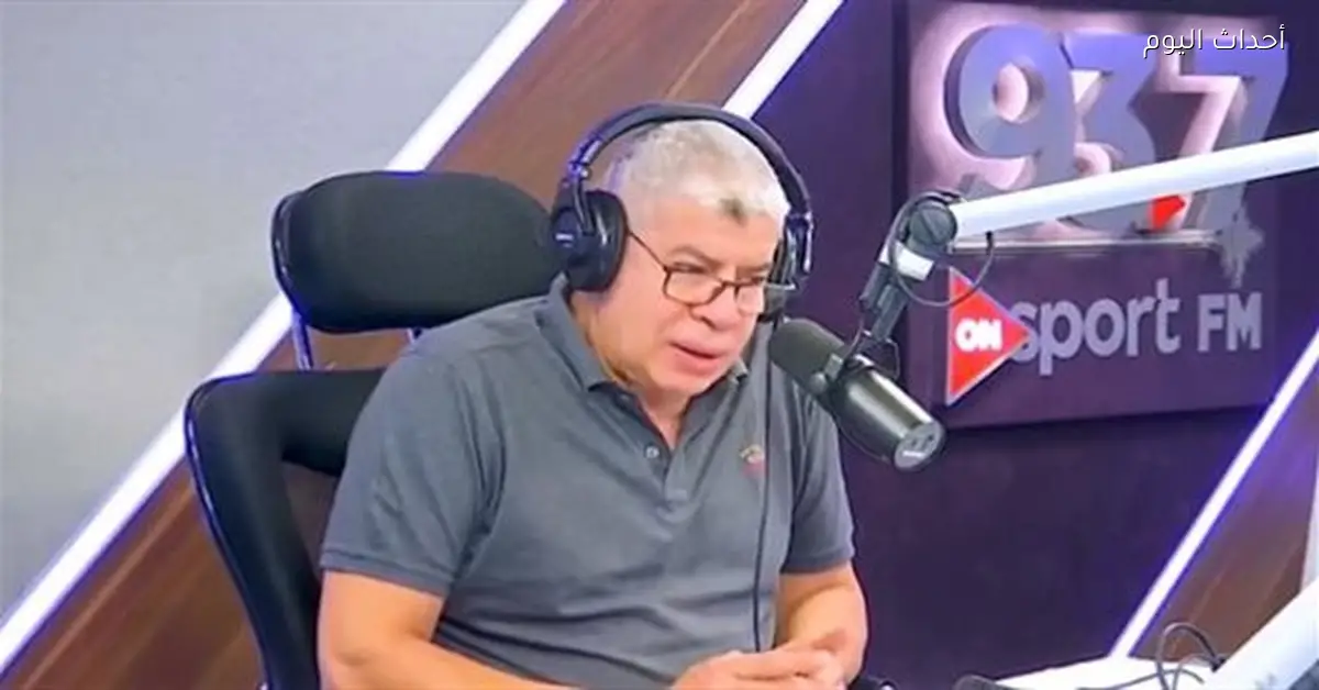 شوبير: الأهلي يفكر في فسخ عقود جراديشار وأشرف داري ولا توجد عروض لهم