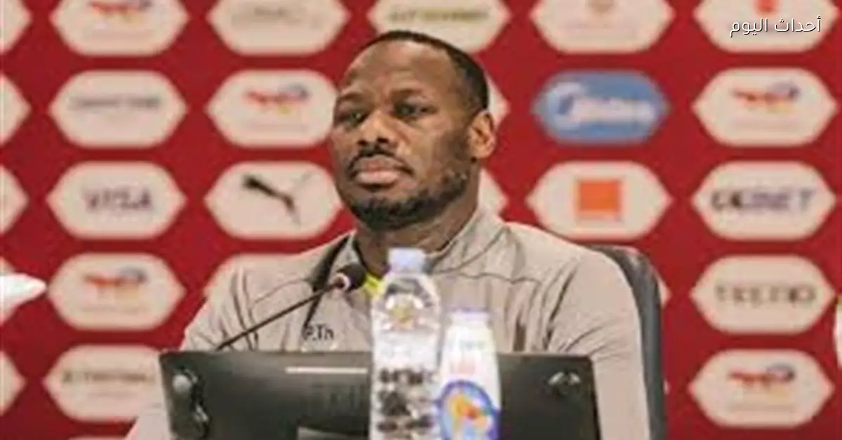 صحفي مغربي يثير غضب مدرب السنغال في المؤتمر الصحفي
