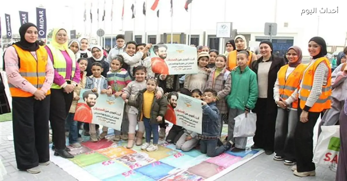 صندوق مكافحة الإدمان ينظم أنشطة توعية بمخاطر المخدرات في معرض الكتاب