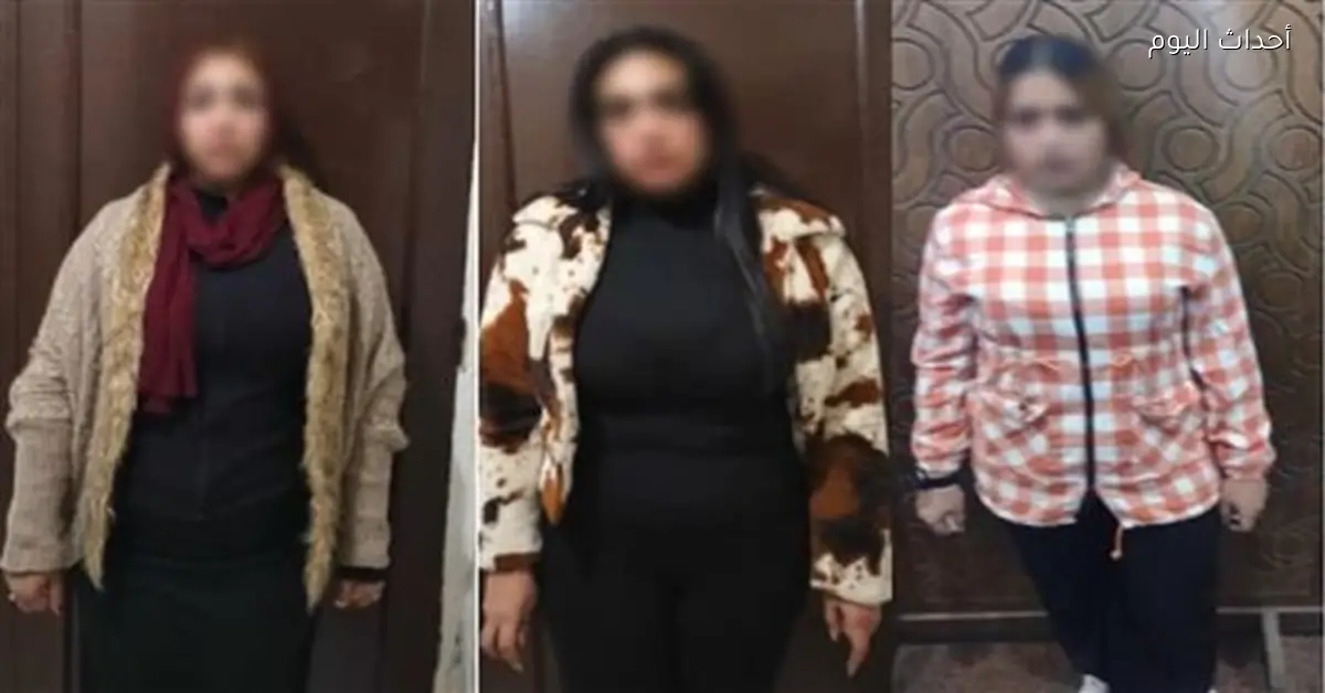 ضبط 3 سيدات لترويج البغاء عبر تطبيق هاتفي بالإسكندرية