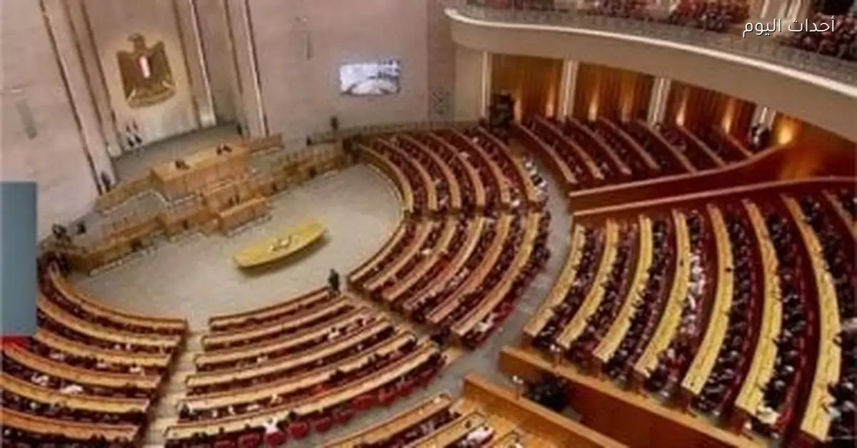 ضوابط تعيين أعضاء مجلس النواب ونسبة المعينين وشروطهم الأساسية