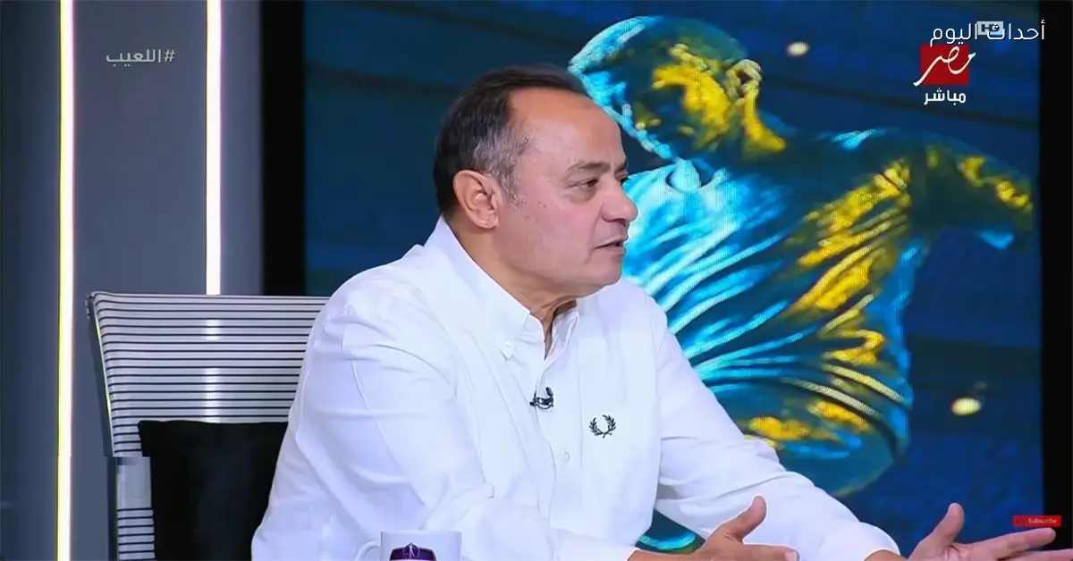 طارق يحيى ينتقد جون إدوارد بسبب الأوضاع المعيشية للفريق