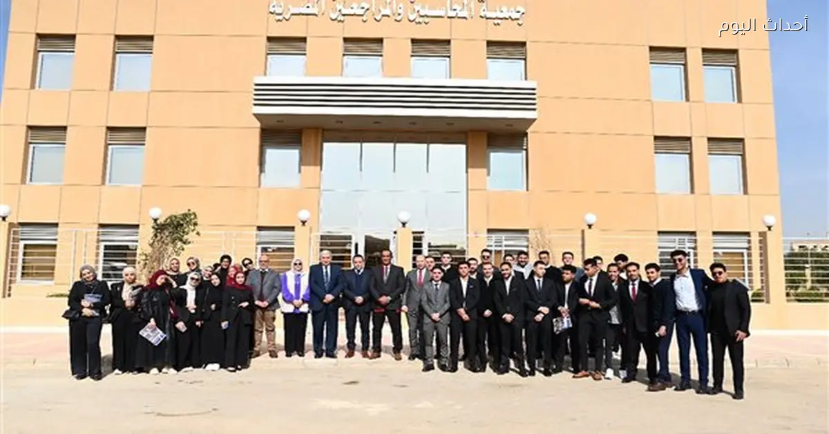 طلاب العلوم المالية والإدارية في جامعة أسيوط الأهلية يقومون برحلة علمية