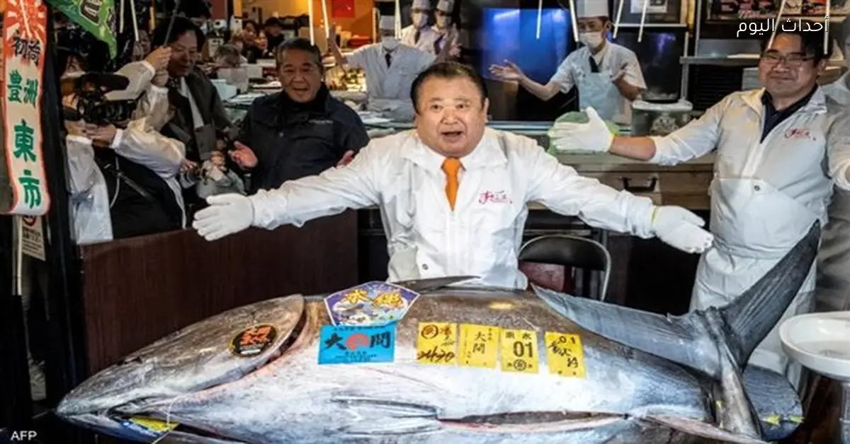 طوكيو تبيع أغلى تونة في التاريخ بـ 510 ملايين ين