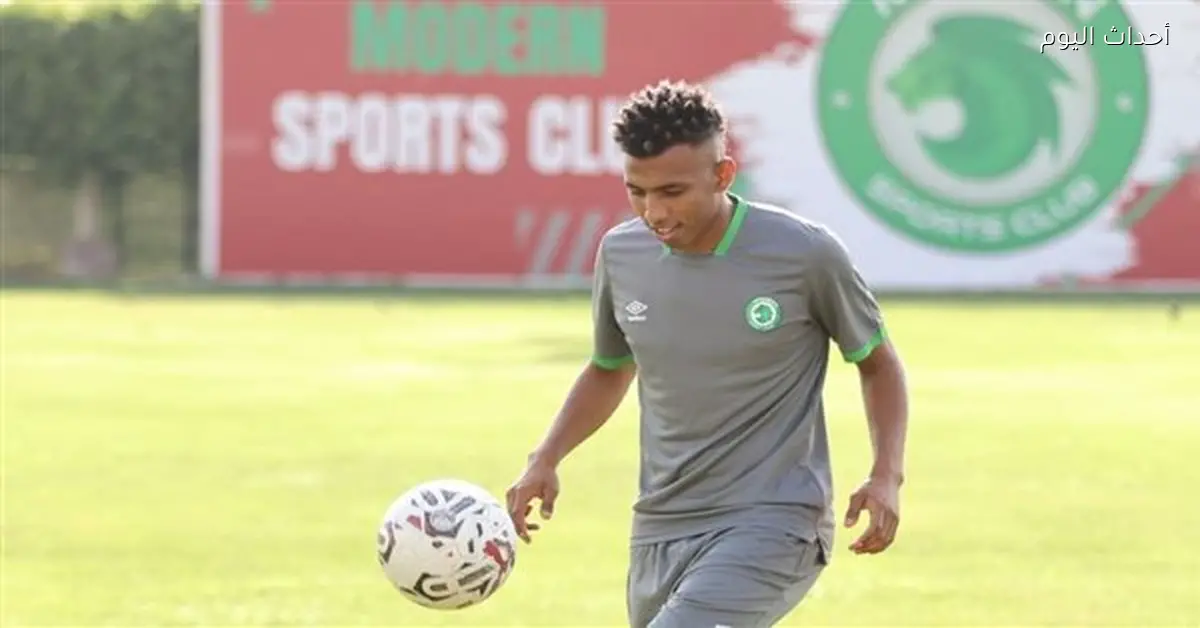 عبدالرحمن شيكا يطالب مودرن سبورت بالانتقال للاتحاد السكندري