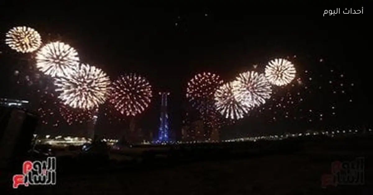 عروض ضوئية رائعة في احتفالات رأس السنة بالعاصمة الجديدة فيديو