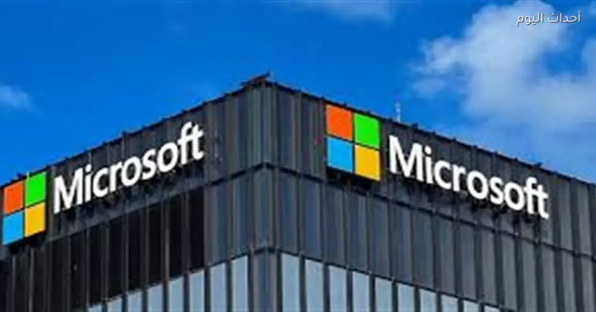 عطل تقني يؤثر على أنظمة مايكروسوفت آوتلوك في دول متعددة