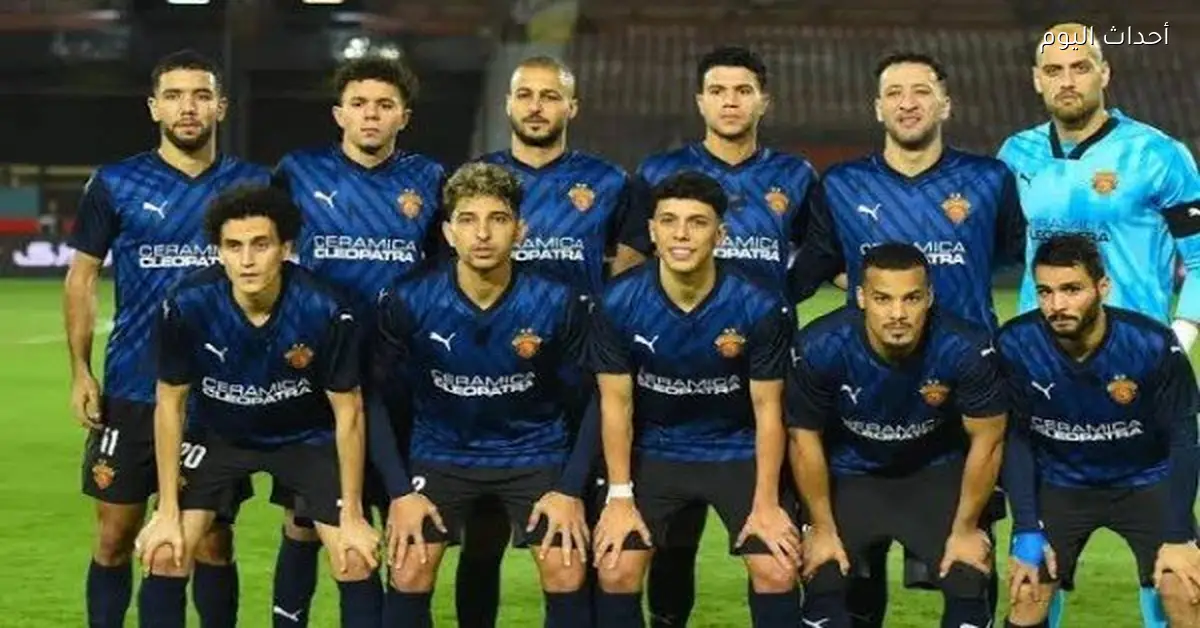 علي ماهر يكشف تشكيل سيراميكا كليوباترا لمواجهة الاتحاد السكندري