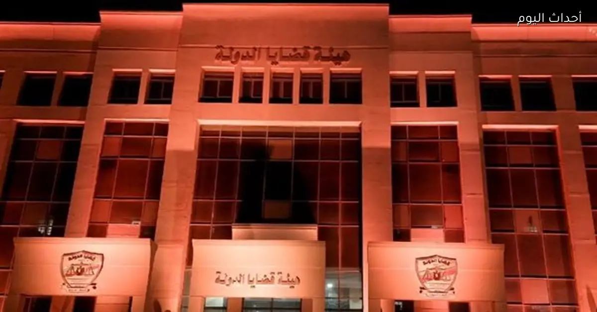 عمر خيرت يستضيف وفوداً عالمية في احتفالية قضائية