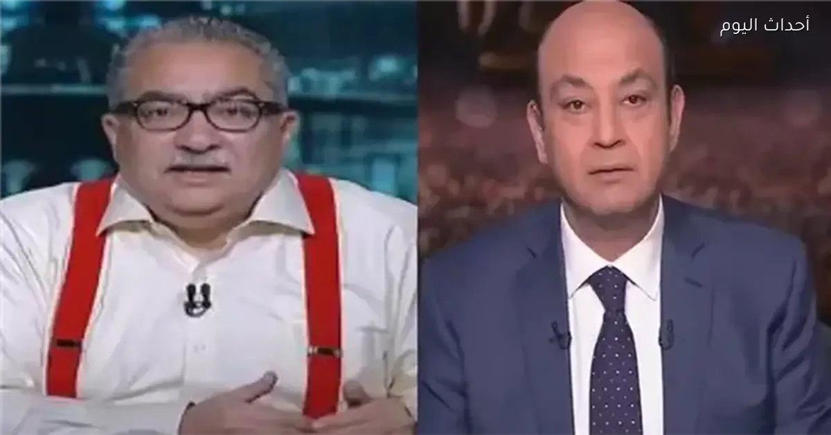 عمرو أديب يصف إبراهيم عيسى بأنه عقل مختلف يختبر الثوابت