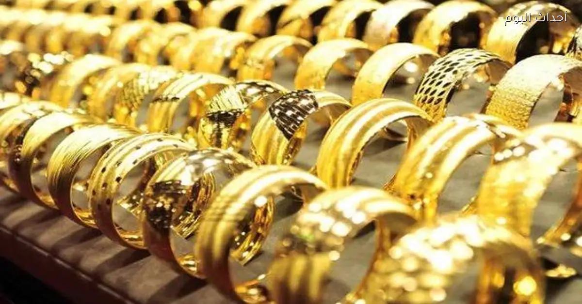 عيار 21 يسجل 5960 جنيها في ختام تعاملات الأربعاء