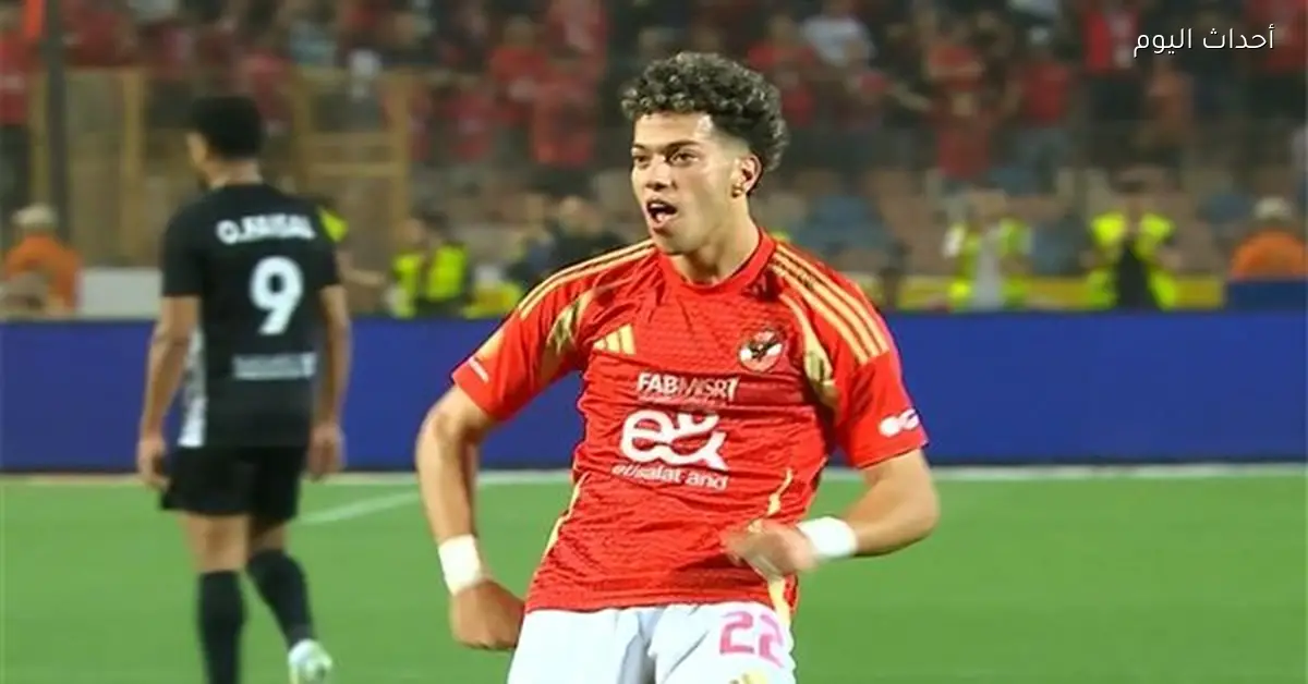 غياب إمام عاشور عن الأهلي بسبب إيقافه وتغريمه