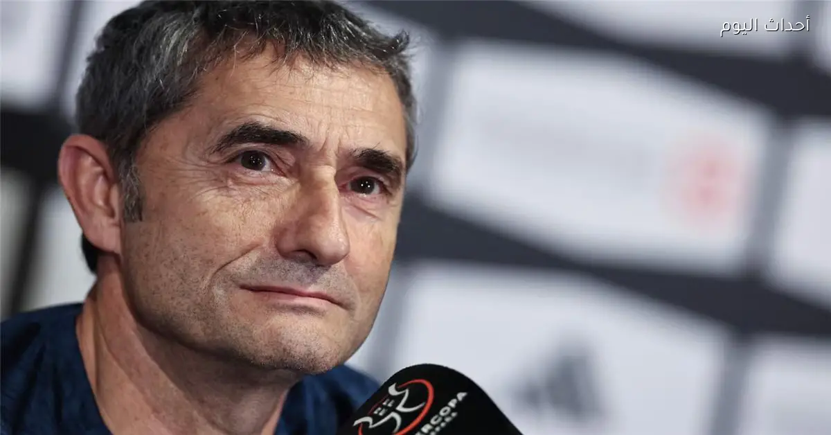 فالفيردي يوضح موقفه من نهائي برشلونة وريال مدريد ويؤكد سنستغل الفرص