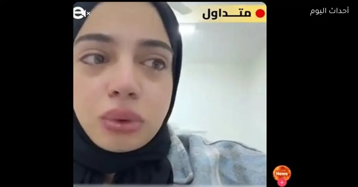 فتاة مصرية تتعرض للنصب من كفيلها بالخارج بـ 38 ألف ريال
