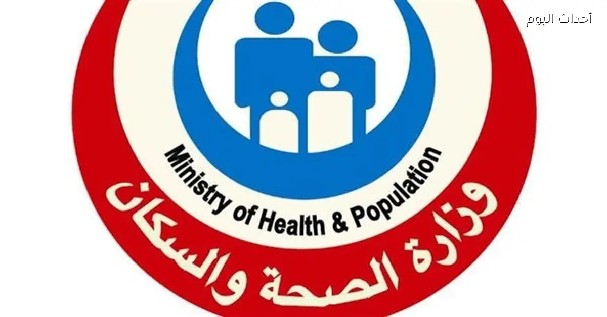 فحص 9.2 مليون طفل للكشف عن ضعف السمع لدى حديثي الولادة