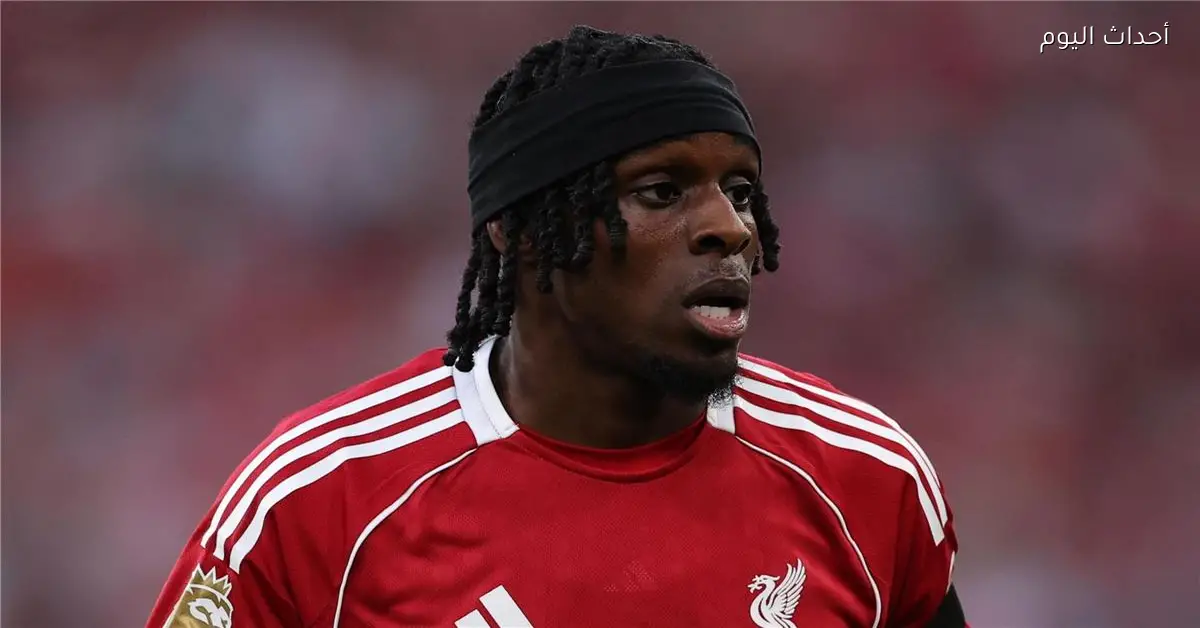 فريمبونج يشيد بلاعب ليفربول ويعتبره أسطورة