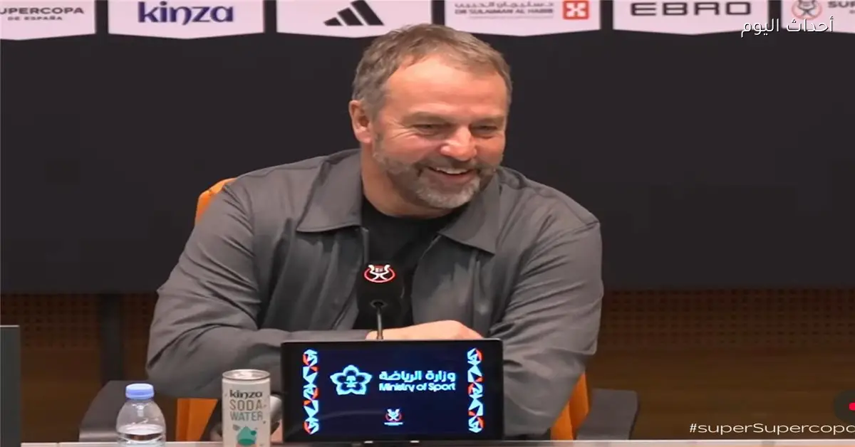 فليك يؤكد حبه لطريقة لعب فريقه أمام أتلتيك بلباو ولاعب برشلونة في حالة جيدة