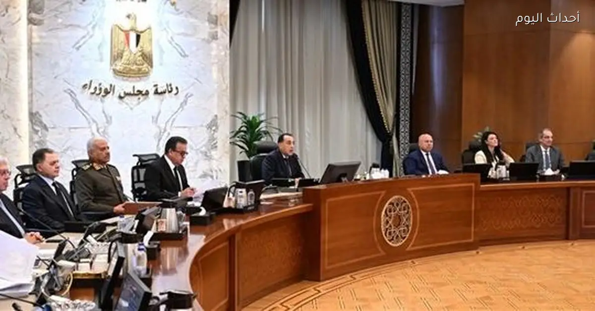 قبول طلاب الثانوية السنة الجاية.. معلومات عن جامعة الغذاء المصرية بالتعاون مع فنلندا واليابان