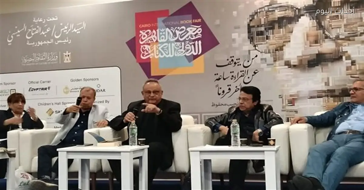 قراءة في كتاب «سؤال الأخلاق في مشروع الحداثة» بمعرض الكتاب