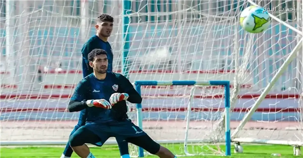 قرار نهائي في الزمالك بشأن مستقبل محمد عواد