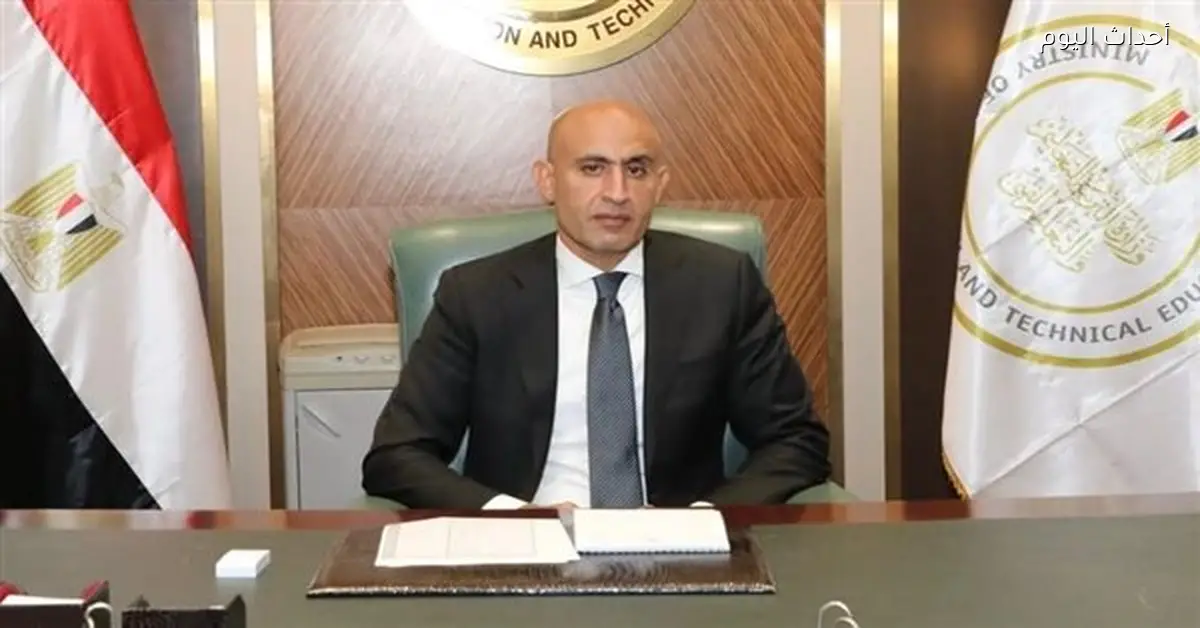 قرار وزير التربية والتعليم بتغييرات جديدة لمديري ووكلاء المديريات
