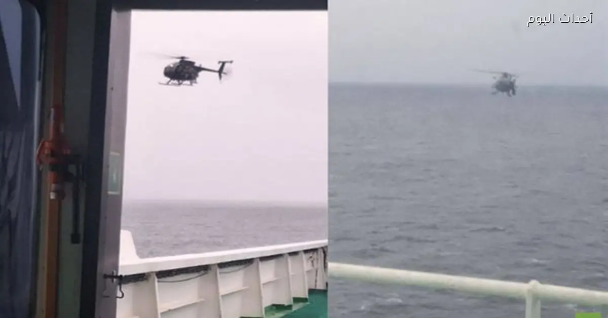 قوات أمريكية تنفذ إنزالا جويا على ناقلة نفط روسية في المحيط الأطلسي