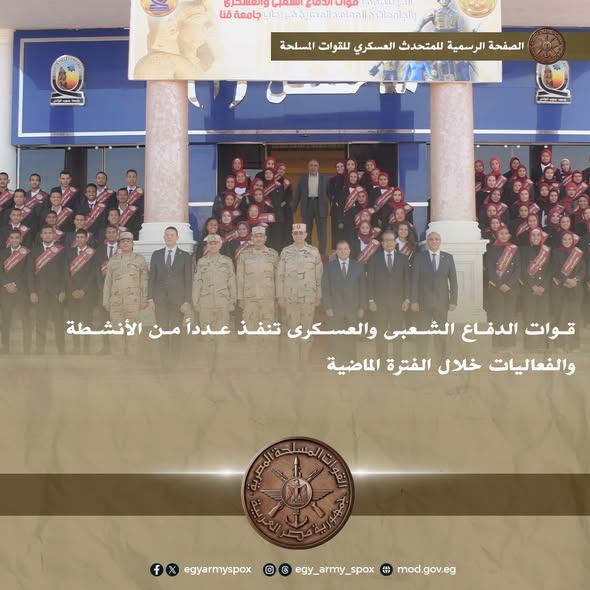 صورة تدريب الأزمات