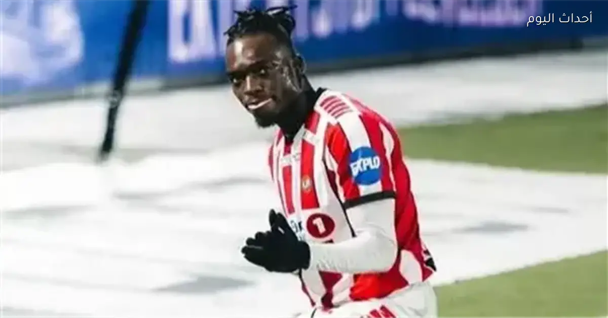 كامويش يصل القاهرة للكشف الطبي قبل التعاقد مع الأهلي