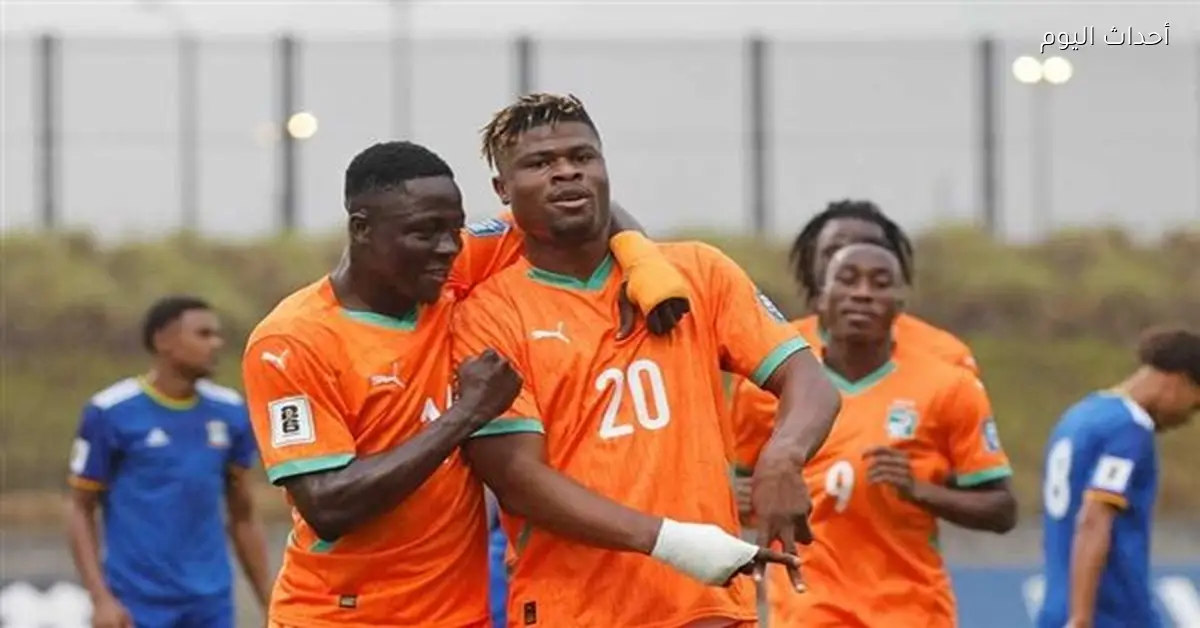 كوت ديفوار تتفوق على الجابون 3-2 في كأس أمم إفريقيا 2025