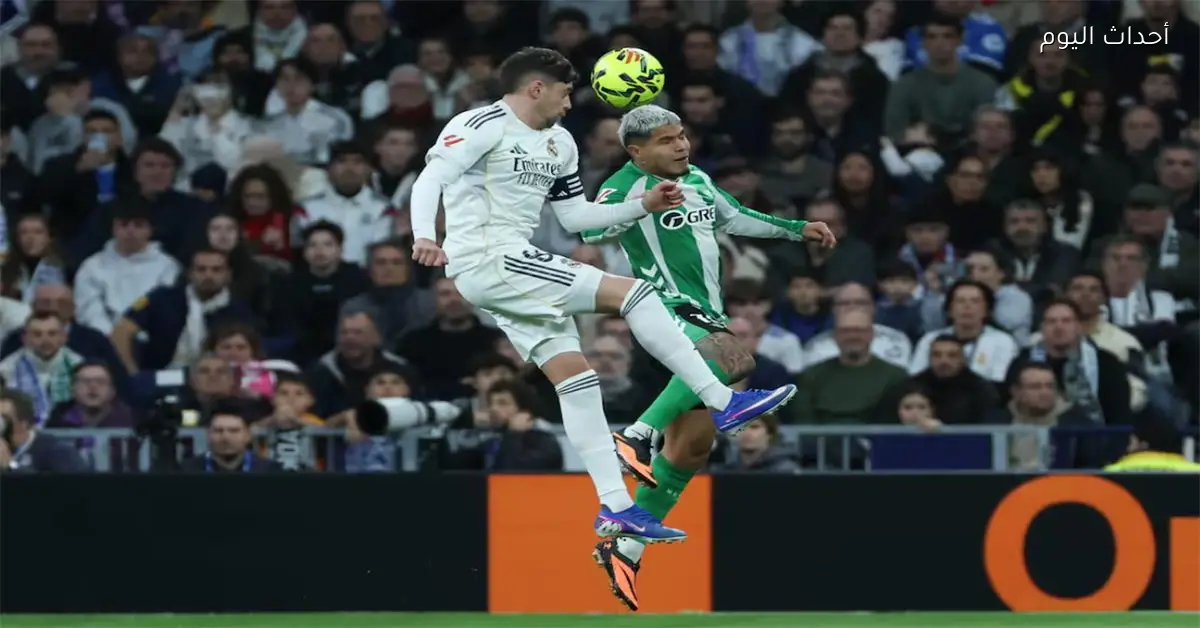 كوتشو هيرنانديز يسجل هدف ريال بيتيس الأول في شباك ريال مدريد