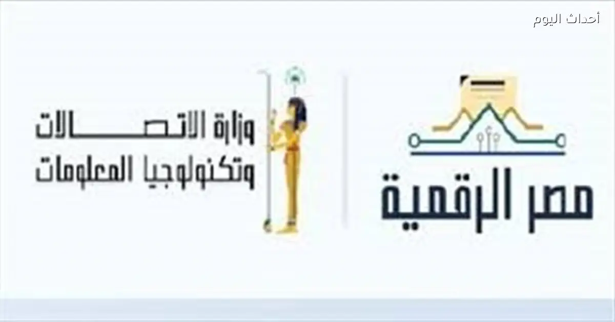 كيفية استخراج السجل التجاري أونلاين والمستندات المطلوبة 2026