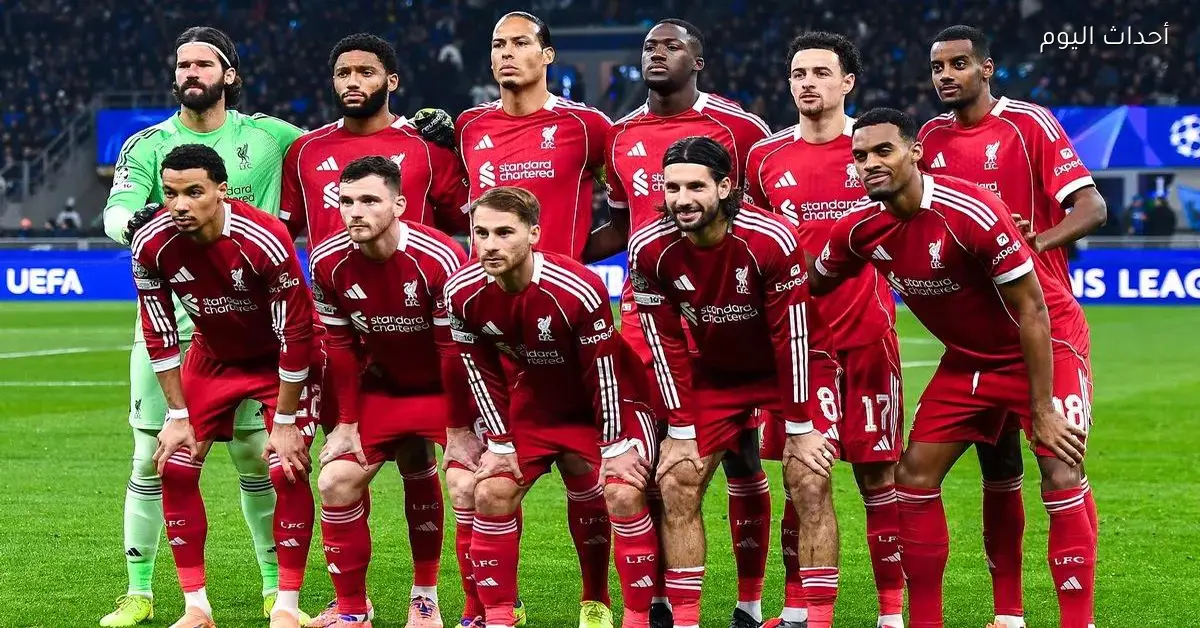 لاعب ليفربول يجدد عقده ويترك ريال مدريد في موقف محرج