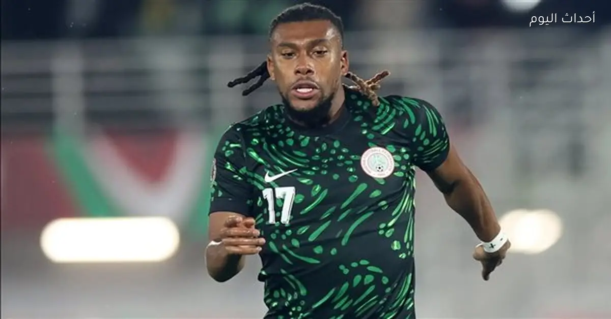 لاعب نيجيريا: مباراة المركز الثالث كانت صعبة ذهنيا والبرونزية تعوض الإحباط