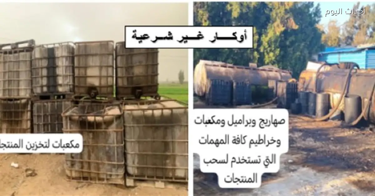 لجنة الرقابة على تداول الوقود تواصل ضبط المنظومة