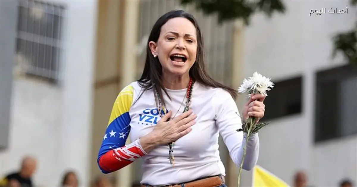 لجنة نوبل ترد على عرض زعيمة المعارضة الفنزويلية بتسليم جائزتها لترامب