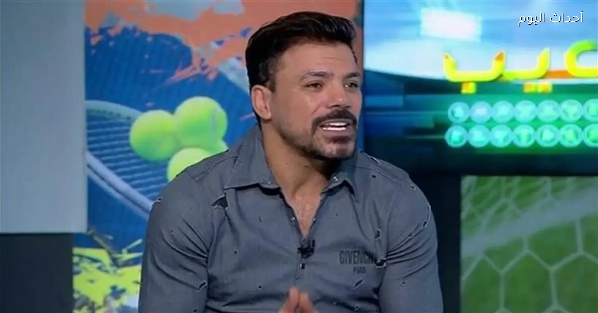 لوكمان نجم كأس أمم أفريقيا وعمرو زكي ينتقد دياز