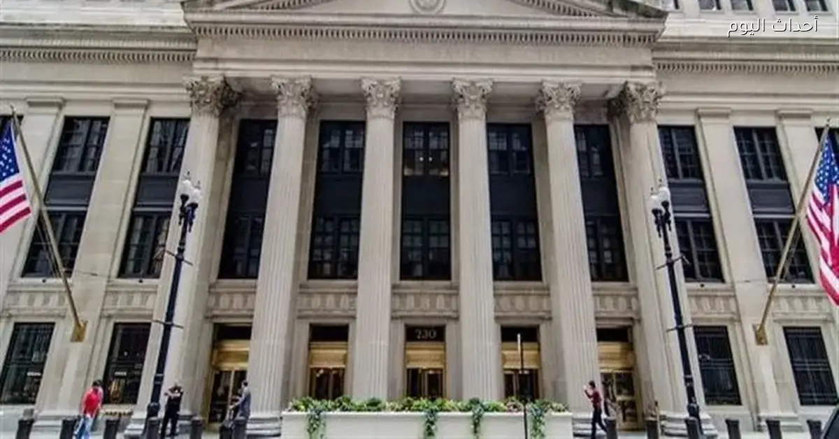 مؤسسات مالية تستفيد من السيولة العالية من مرفق الريبو في نيويورك